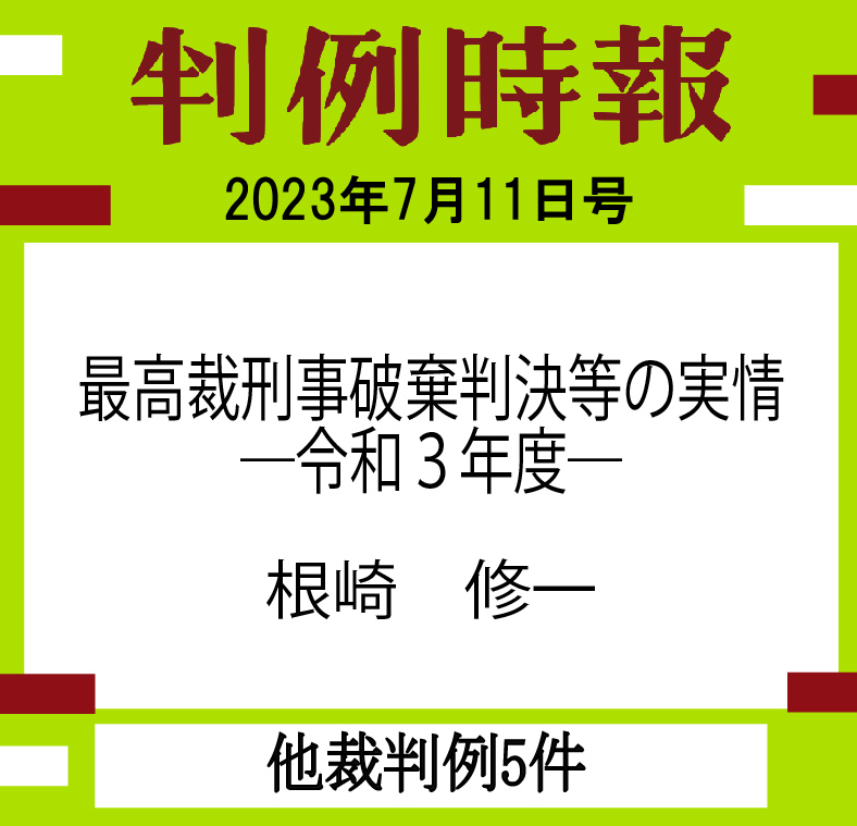 新版注釈民法 10-1 債権(1) 債権の目的・効力(1) www.sudouestprimeurs.fr