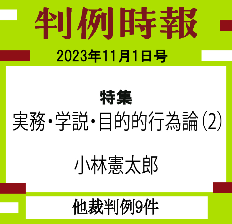 至誠堂書店オンラインショップ / 会社法コンメンタール 6 新株予約権