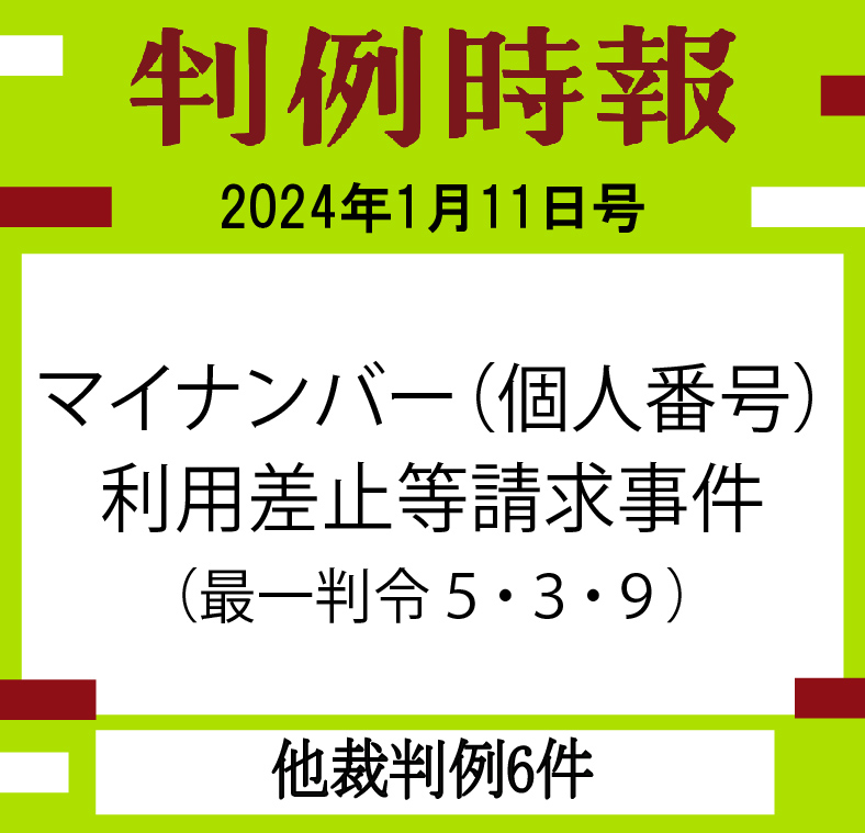 至誠堂書店オンラインショップ / デジタル株主総会の法的論点と実務