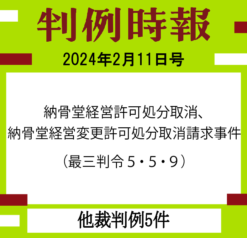 税込】 【裁断済】個人情報管理ハンドブック〔第5版〕 人文/社会 