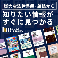 LegalTechnology