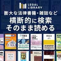 LegalTechnology