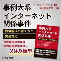 税務経理