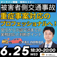 第一法規