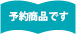 話題書