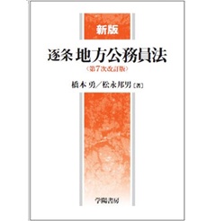 至誠堂書店オンラインショップ / 話題書の刊行予定