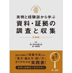 至誠堂書店オンラインショップ / 話題書の刊行予定