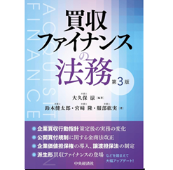 至誠堂書店オンラインショップ / 金融・保険