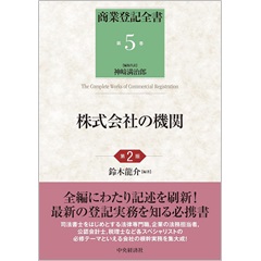 至誠堂書店オンラインショップ / 売れてます