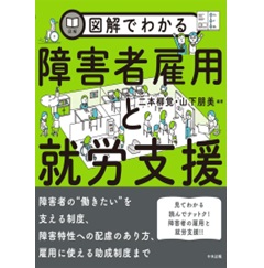 【中古】 事例からみる訴額算定の手引 改訂版/新日本法規出版/小川英明 三訂版〕事例からみる 訴額算定の手引｜商品を探す | 新日本法規
