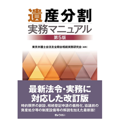 至誠堂書店オンラインショップ / 話題書の刊行予定