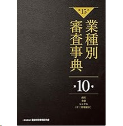 至誠堂書店オンラインショップ / 至誠堂通信