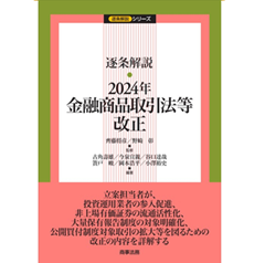 至誠堂書店オンラインショップ / 至誠堂通信