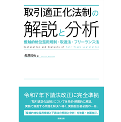 至誠堂書店オンラインショップ / 売れてます