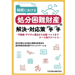 【値下げ交渉可能】新・注解 商標法 上巻・下巻 セット 値下げ交渉可能】新・注解 商標法 上巻・下巻 セット