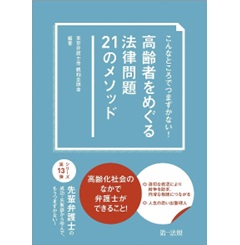 至誠堂書店オンラインショップ / 至誠堂通信