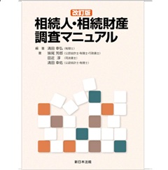 至誠堂書店オンラインショップ / 至誠堂通信