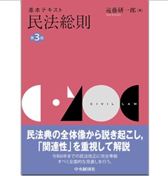 民法テキスト&amp;ドリル 3冊セット 民法テキスト&ドリル 3冊セット 【公式通販】