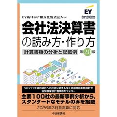 至誠堂書店オンラインショップ / 至誠堂通信