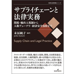 至誠堂書店オンラインショップ / 至誠堂通信