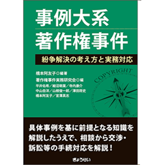 至誠堂書店オンラインショップ / 売れてます