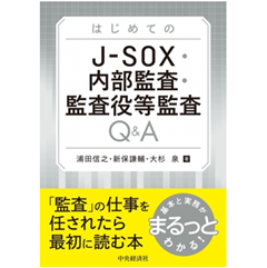 至誠堂書店オンラインショップ / 至誠堂通信