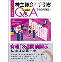 至誠堂書店オンラインショップ / 最近の新刊
