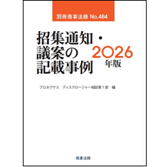 至誠堂書店オンラインショップ / 売れてます
