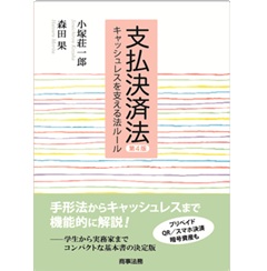 至誠堂書店オンラインショップ / 売れてます