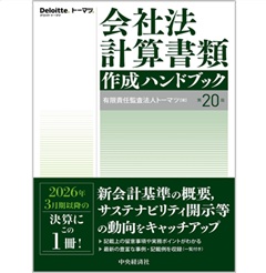 原価計算システムハンドブック Amazon.co.jp: 原価計算システムハンドブック : 勝本宗男: 本