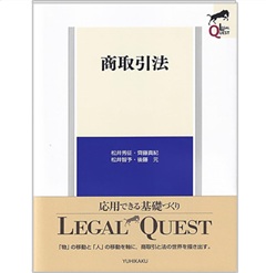 至誠堂書店オンラインショップ / 至誠堂通信