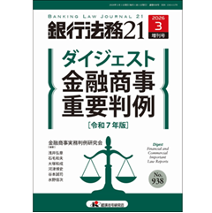 至誠堂書店オンラインショップ / 至誠堂通信