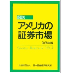 会社法・証券取引法の研究 アメリカ法を中心にして  /中央経済社/並木和夫（単行本） 会社法・証券取引法の研究 アメリカ法を中心にして /中央経済社/