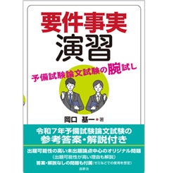 至誠堂書店オンラインショップ / 話題書の刊行予定