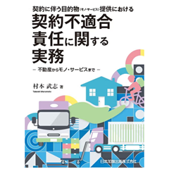 至誠堂書店オンラインショップ / 売れてます