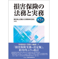 至誠堂書店オンラインショップ / 売れてます