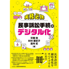 至誠堂書店オンラインショップ / 売れてます
