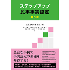 至誠堂書店オンラインショップ / 売れてます