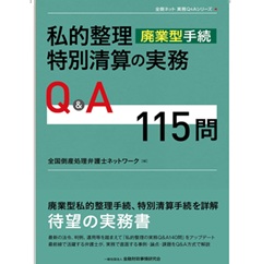 至誠堂書店オンラインショップ / 売れてます