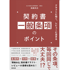 至誠堂書店オンラインショップ / 売れてます