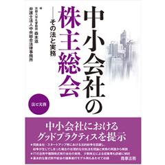 至誠堂書店オンラインショップ / 売れてます