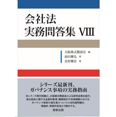 至誠堂書店オンラインショップ / 売れてます