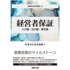 至誠堂書店オンラインショップ / 売れてます