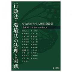 民事訴訟法体系 増訂版　兼子 一 (著)　酒井書店 新修民事訴訟法体系 | 兼子 一 |本 | 通販 | Amazon