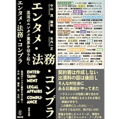 至誠堂書店オンラインショップ / 売れてます