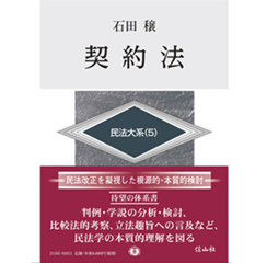 至誠堂書店オンラインショップ / 売れてます