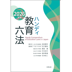 再値下げ　ドイツの教育のすべて Amazon.co.jp: ドイツに行ってみませんか : 佐藤 和弘, ハイケ・ピナウ