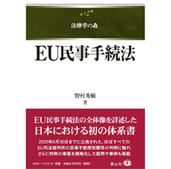 至誠堂書店オンラインショップ / 至誠堂通信