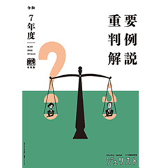 至誠堂書店オンラインショップ / 話題書の刊行予定