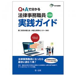 至誠堂書店オンラインショップ / 全商品